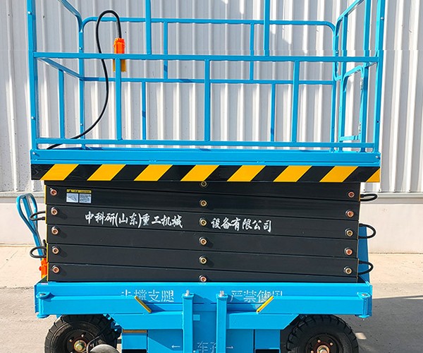 乐山自行走升降机